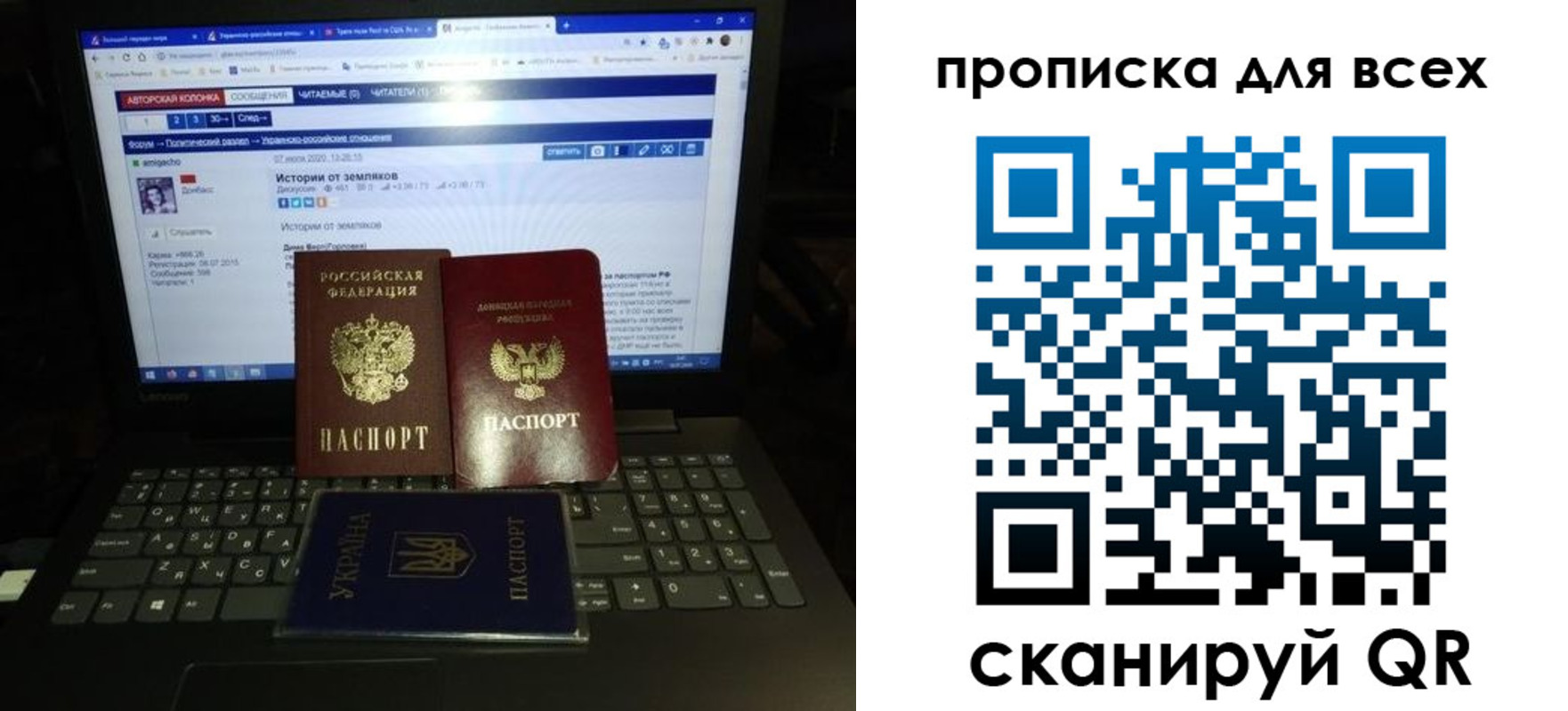 временная прописка в Нижнем Новгороде