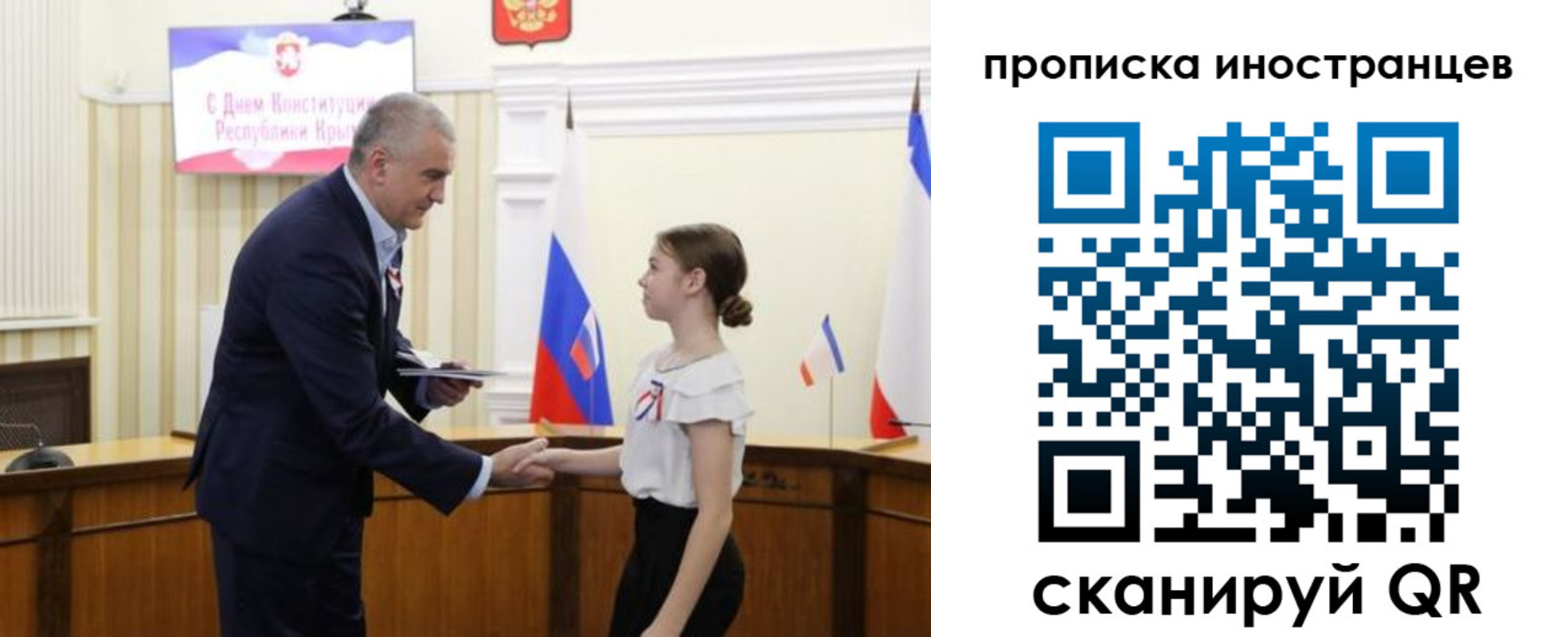 временная регистрация для всех в Нижнем Новгороде