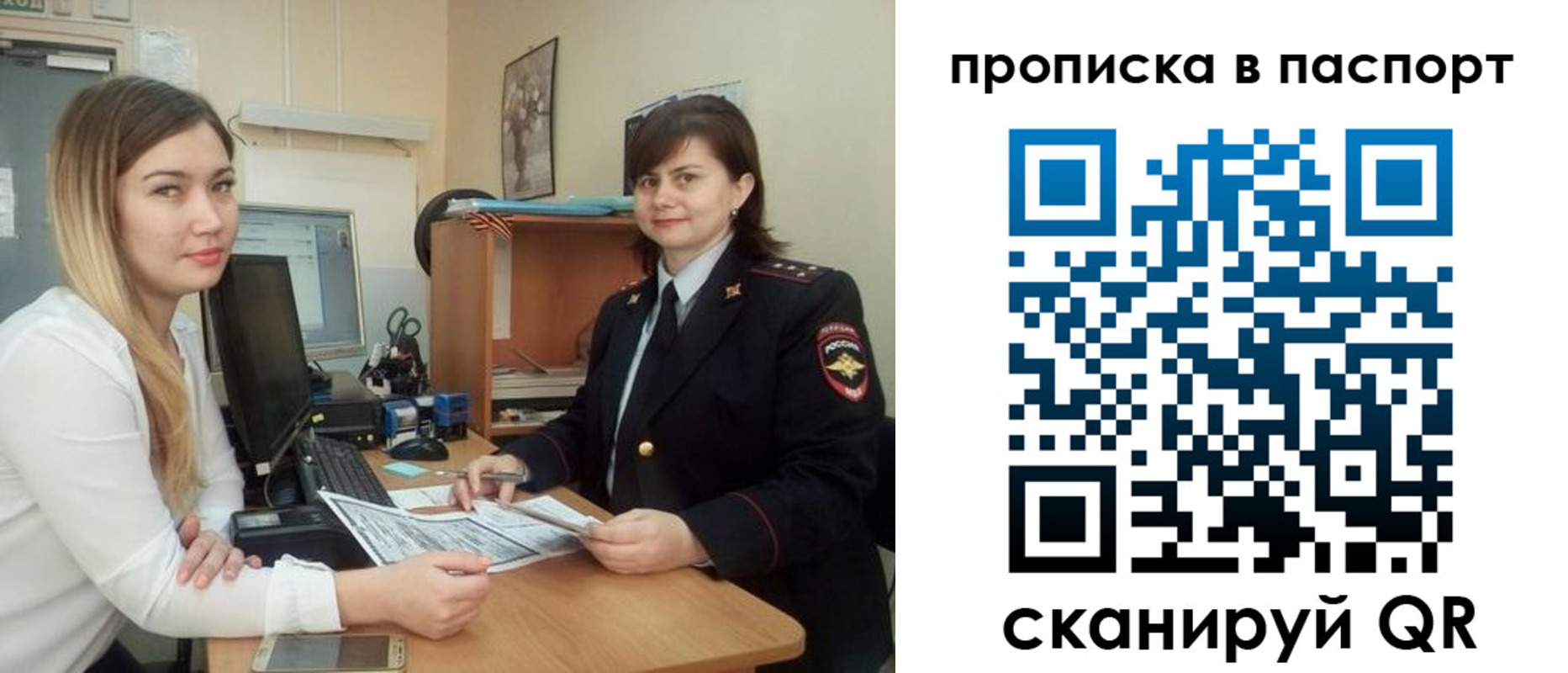 где прописаться в Нижнем Новгороде